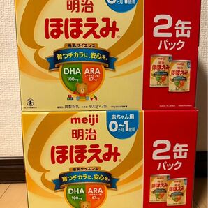 明治ほほえみ 粉ミルク　800g 大缶　2缶セット