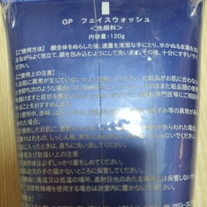 &GINO メンズ 洗顔フォーム 洗顔料 プレミアムフェイスウォッシュ グランホイップ 120g 未使用の画像3