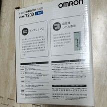 オムロン OMRON 電子血圧計 上腕式 腕帯巻きつけタイプ HEM-7200 中古美品　電池なし_画像6