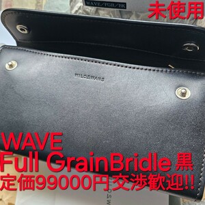 未使用!交渉可!WAVE,ウェイブ,WILDSWANS,ワイルドスワンズ,フルグレインブライドルレザー,ブラック,fullgrainbridle,leather,bridle,革,黒