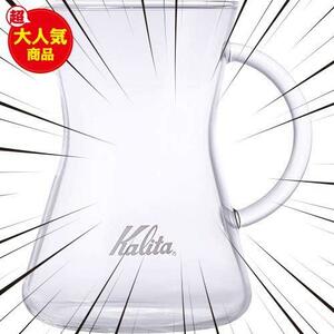 ★300ml_単品★ () コーヒーサーバー 耐熱ガラス製 300ml コニカルサーバー300 #31286 電子レンジOK 珈琲 ビーカー 喫茶店