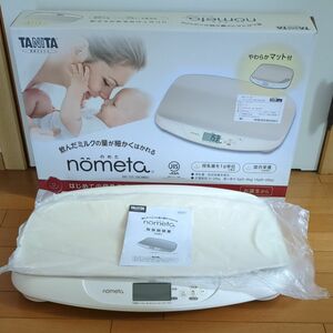 タニタ nometa 授乳量機能付 ベビースケール 新生児 ベビー用品 体重計 のめた 2022年制