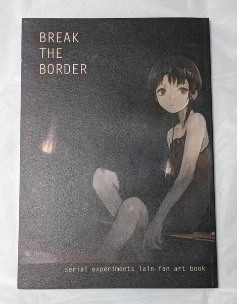 serial experiments lain Break The Border シリアルエクスペリメンツレイン