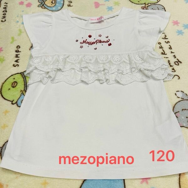 メゾピアノ Tシャツ 120 女の子 mezzo