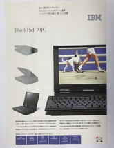 【ジャンク】ThinkPad 701Cカタログ&システムガイド2630-5TJ_画像1