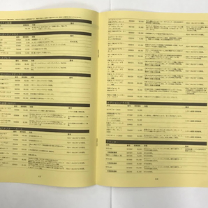 【ジャンク】ThinkPad 701Cカタログ&システムガイド2630-5TJの画像6