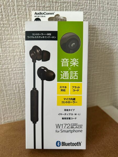 AudioComm ワイヤレスステレオインナーホン HP-W172N-K ブラック