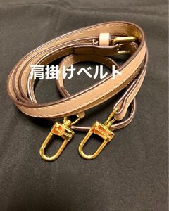 未使用品　ショルダーストライプベルト　ベージュ1メートル7㎝幅13ミリ　肩掛けベルト　バッグのストラップベルト　リメイクに