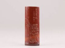 中国古玩 唐物 煎茶道具 古竹造 茶合 在銘 時代物 極上品 初だし品 C5720_画像2