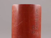 中国古玩 唐物 煎茶道具 古竹造 茶合 在銘 細密細工 時代物 極上品 初だし品 C5696_画像4