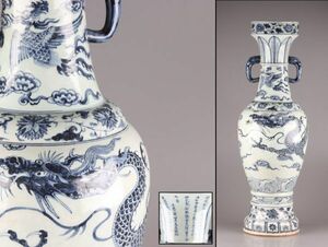 中国古玩 唐物 明代 古染付 花瓶 高さ90.5cm 時代物 極上品 初だし品 C5690