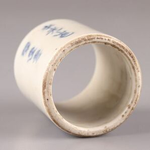 中国古玩 唐物 煎茶道具 染付 青華 巾筒 時代物 極上品 初だし品 C5811の画像10