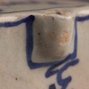 古美術 朝鮮古陶磁器 書道具 李朝 白磁 染付 水滴 時代物 極上品 初だし品 C5784の画像7