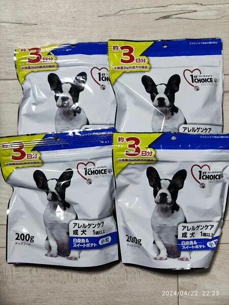 ファーストチョイス　アレルゲンケア　成犬　200g×4