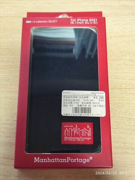 Manhattan Portage iPhone13 Pro ケース