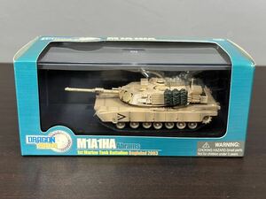 未使用保管品 DRAGON ARMOR ドラゴンアーマー 1/72 M1A1HA Abrams エイブラムス 1st Marine Tank Battalion Baghdad 2003 ハセガワ