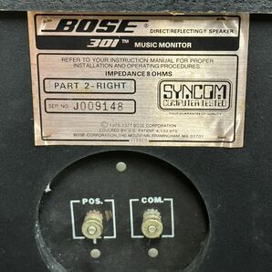 BOSE ボーズ 301TM MUSIC MONITOR ミュージックモニター スピーカー ペア シリアル連番 動作未確認 現状品の画像9