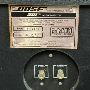 BOSE ボーズ 301TM MUSIC MONITOR ミュージックモニター スピーカー ペア シリアル連番 動作未確認 現状品の画像8