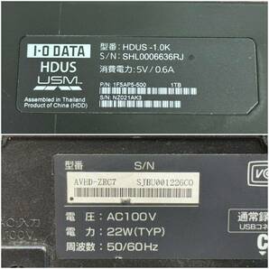 I-O DATA アイオーデータ AVHD-ZRC7 HDUS-1.0K 東芝 レグザ タイムシフトマシン用 外付けHDD 通電のみ確認済み 現状品の画像10