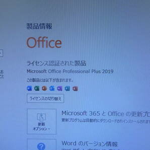 ♪♪ 富士通ESPRIMO D583/K Corei7-4790 3.60GB Win11 Pro 8GB/SSD256GB MSOffice Pro Plus2019♪♪の画像7