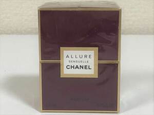 ★新品未開封★CHANEL★シャネル★アリュール センシュエル★パルファム★7.5ml★