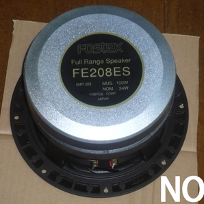 FOSTEX FE208ES ペアの画像2