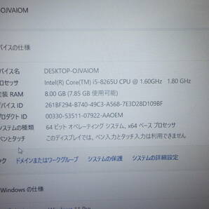 Panasonic CF-SV8 i5-8265U No３の画像3