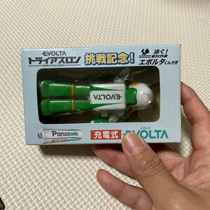 非売品 EVOLTA ゼンマイ