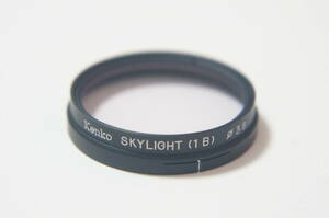 [36mm かぶせ式] Kenko SKYLIGHT (1B) 保護フィルター [F3156]