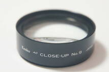 ★良品★[58mm] Kenko AC CLOSE-UP No.9 クローズアップフィルター 特注品 [F6346]_画像1