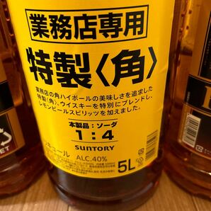 SUNTORY サントリー 角 角瓶 ウイスキー NIKKA サントリーウイスキー サントリー角の画像2