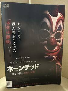 ●送料無料●　ホーンテッド 世界一怖いお化け屋敷 / ケイティ・スティーブンス