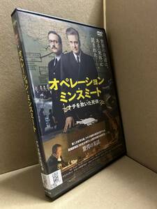 ★送料無料★　オペレーション・ミンスミート ナチを欺いた死体 / コリン・ファース