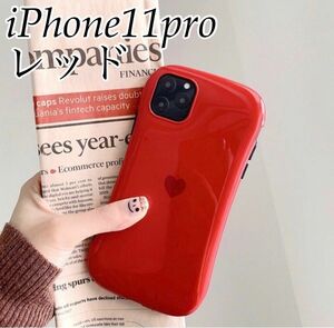 iPhone11pro ハートマーク　ハードケース　レッド　赤