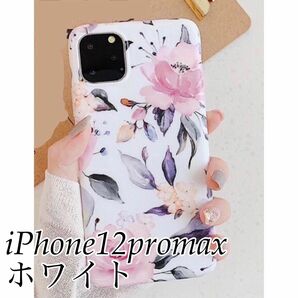 iPhone12promax 花柄ケース　ホワイト