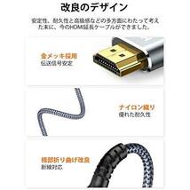 ★0.3m_グレー★ TV Fire オス-メス) Stick (HDMI 0.3m HDTV 60Hz PC 4k ケーブル PS4/PS3などに対応 延長 HDMI HDMI延長コード_画像4