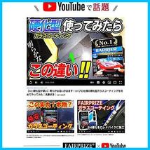 [BARRIER] 日本製 超撥水 洗車用品 硬度9H 30ml プロ仕様 自動車用 硬化ガラスコーティング剤_画像2