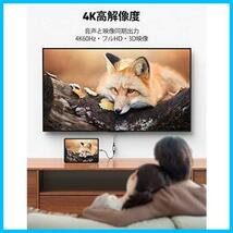 ★0.3m_グレー★ TV Fire オス-メス) Stick (HDMI 0.3m HDTV 60Hz PC 4k ケーブル PS4/PS3などに対応 延長 HDMI HDMI延長コード_画像2