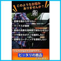 [BARRIER] 日本製 超撥水 洗車用品 硬度9H 30ml プロ仕様 自動車用 硬化ガラスコーティング剤_画像4