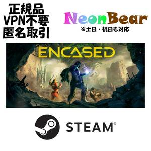 Encased A Sci-Fi Post-Apocalyptic RPG Steam製品コード