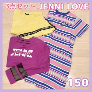 ジェニィラブ☆3点セットまとめ売り☆半袖Tシャツ、長袖Tシャツ☆150②