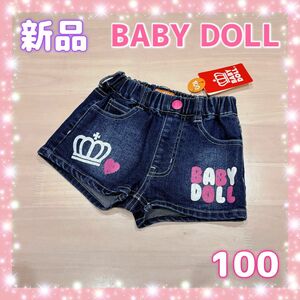 新品☆ベビードール☆デニムショートパンツ、ストレッチ☆100センチ 女の子