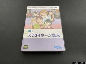  super ultra rare! beautiful goods! MD Mega Drive smisei Home terminal Sumitomo life not for sale collector /44523-1AR10