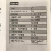 【美品】耳挟み式 空気伝導イヤホン 完全ワイヤレスイヤホン X8 耳を塞がない 【送料無料】_画像6