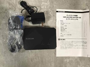 【美品】エレコム ディスプレイ分配器 VGA 2分配 VSP-A2【送料無料】