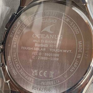 【新品未使用】CASIO OCEANUS 電波ソーラー カシオ オシアナス OCW-S5000F-2AJF メーカー保証付き【送料無料】の画像7