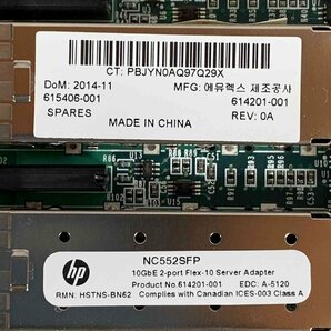 【美品】HP NC552SFP 10Gb E 2-port Flex-10 Server Adapter サーバーアダプター #3【送料無料】の画像3