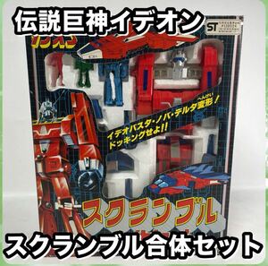 TOMY Tommy Space Runaway Ideon s Clan bru. body set 