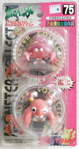  unopened that time thing the first period monster collection monkore75palasekto&palaspokemon Pokemon 