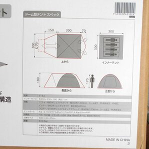 未使用品★イグニオ ドーム型テント＋テントフロアーマット＋グランドシート 3点セット IG19504CD キャンプ ドームテント 4～6人用 IGNIOの画像4